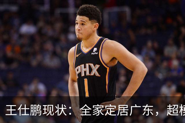 王仕鹏现状：全家定居广东，超模妻子风韵犹存，已是大学副教授